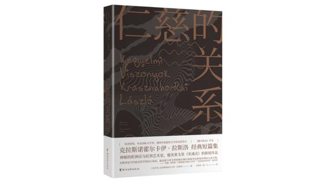 鸡皮疙瘩系列爷爷出轨