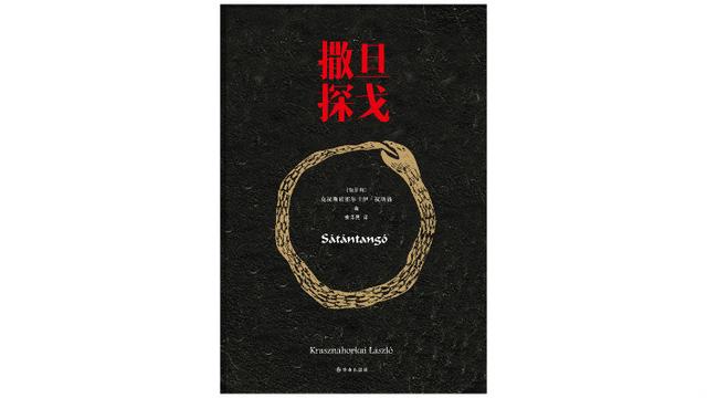 鸡皮疙瘩系列爷爷出轨