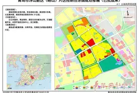 崂山四大片区控规发布，涉及面积达1956公顷图片