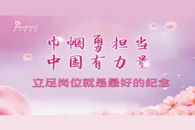 巾帼力量｜江苏女企业家出钱出物出力共克时艰图片