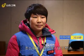 83秒丨记录深夜女司机的代驾路：干点能力所及的事，感觉挺好的图片