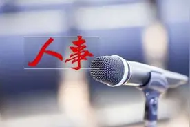“空降兵”侯淅珉任吉林省委政法委书记，曾致信朱镕基谈“房改”图片