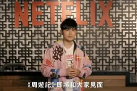 周杰伦首次挑大梁真人秀Netflix首播！玩秋千玩到停不下来的“小公举”上线图片