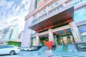济南韩氏整形外科医院被评为中国三级整形外科医院图片