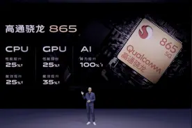 vivo 5G旗舰新品NEX 3S正式发布：骁龙865加持图片