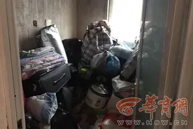 西安浐灞半岛一传销窝点遇到反传人士 结局令人舒适图片