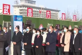 武昌区长：医护凭方舱工作牌吃住行全优惠视频封面