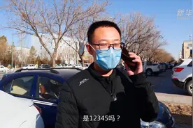 指上挪车 车辆被堵就呼12345视频封面