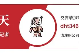 借壳和IPO都曾经失败，三江电子这次能成吗？图片