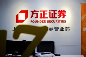 投到信托的钱被转用于给母公司放贷？方正证券疑被蒙鼓中图片