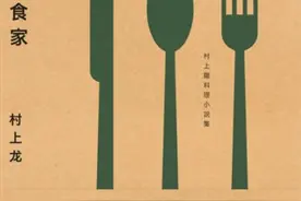 唯爱和美食不可辜负图片
