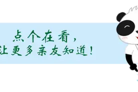 @川A车主 5月6日起，未安装使用ETC，走成都绕城、成温邛高速要收费了图片