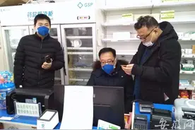 销售无生产日期、保质期口罩 合肥福康大药房受罚图片