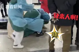“快来人，疼！”护士为救癫痫患者 手指被咬近半分钟疼哭了图片