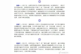 警惕！南昌公布3起电信网络诈骗案例图片