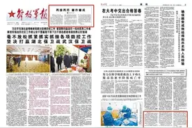 军报刊发评论员文章：再接再厉 善作善成图片