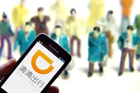 滴滴顺风车上线“顺路同事”功能 可邀请同事合乘出行图片