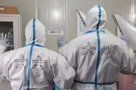 六六，你的“幸亏我来了”是种冒犯图片