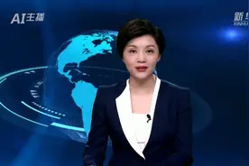 AI合成主播丨教育部举办高校毕业生全国联合网络招聘活动  已推出200多万岗位