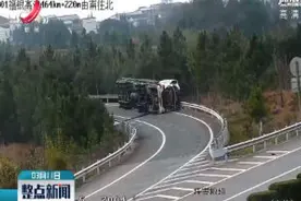 莆炎高速：货车匝道内侧翻 弯道超速很危险视频封面