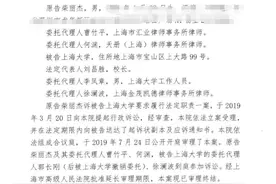 博士生申请学位被拒，法院判定上海大学未审核评定即驳回构成违法图片