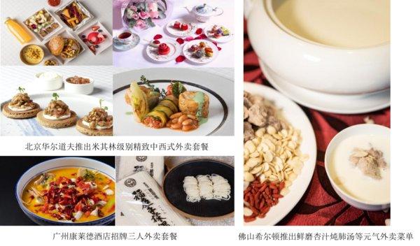 顺德 花胶 甜品 外卖 2026年顺德 花胶 甜品 外卖怎么点