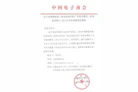 智能电视开机广告有望“一键关闭”，创维、海信等将推出相关功能图片