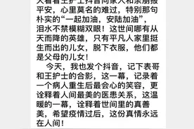 抖音里的恩情传递图片