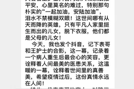 抖音里的恩情传递图片