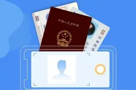 手机拍摄证件照！护照、港澳台通行证还可以这样办理图片