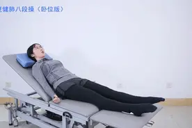 这套康复训练操，值得每个人都练练图片