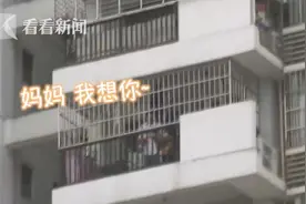 妈妈我想你！抗疫战士听见女儿的呼喊潸然泪下图片