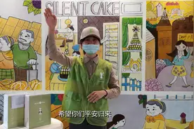 点赞！这群听障志愿者为社区送去温暖视频封面