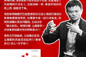 0账期和确认收货帮商家回血，浙江人确认收货最积极图片