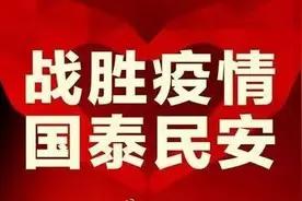 一切都在朝胜利的方向稳步迈进图片