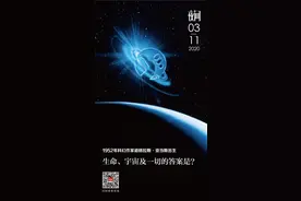 他的答案是个玩笑，但我们不要停止寻找真理图片