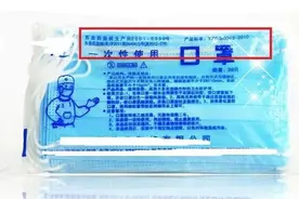 口罩的这串数字和字母必须看图片