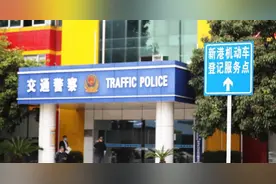 珠海新车上牌有变化？现场实录：车主直呼太方便，全程仅需半小时图片