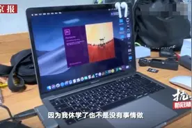 45%在韩就读中国留学生未返校，部分学生想回国又怕浪费房租图片