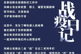 这是我在工作岗位上的第一个春节，也是最有意义的春节图片