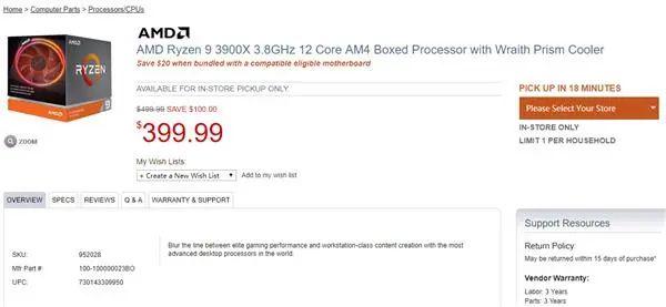 锐龙9 3900X跌至史低价！12核处理器心动吗