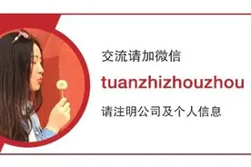 首例！深交所受理首例再融资申请，新易盛拔得头筹图片