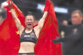 张伟丽成功卫冕UFC世界冠军图片