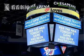 NBA宣布无限期停赛！爵士中锋戈贝尔确诊感染 曾摸遍发布会话筒图片