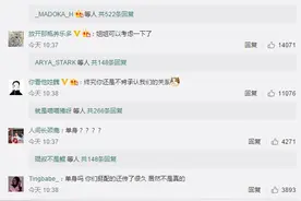 张含韵微博发文否认与彭冠英恋情：单身未婚图片