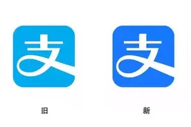 支付宝肉眼可见的变蓝！网友：深藏BLUE、蓝能可贵图片