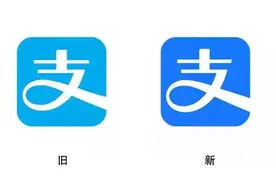 支付宝肉眼可见的变蓝！网友：深藏BLUE、蓝能可贵图片