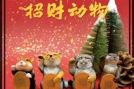 最朴实的祝福，祝你发财图片