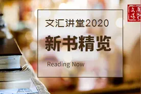 学界泰斗王元化诞辰百年：最后时光为何不愿被抢救？｜新书精览图片