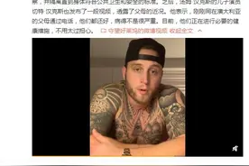 汤姆·汉克斯儿子回应：父母还好，病情不是很严重图片